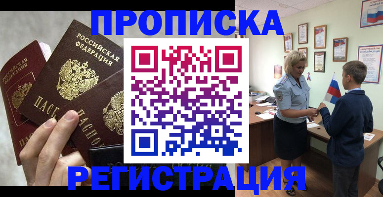 форма 3 в Трубчевске